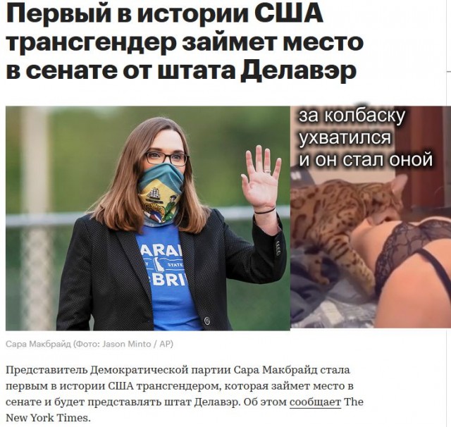 Не удержался