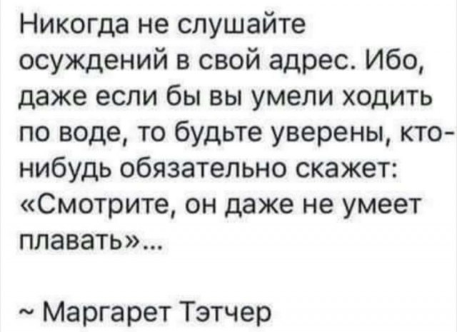 Картинки с надписями фразы и анекдоты