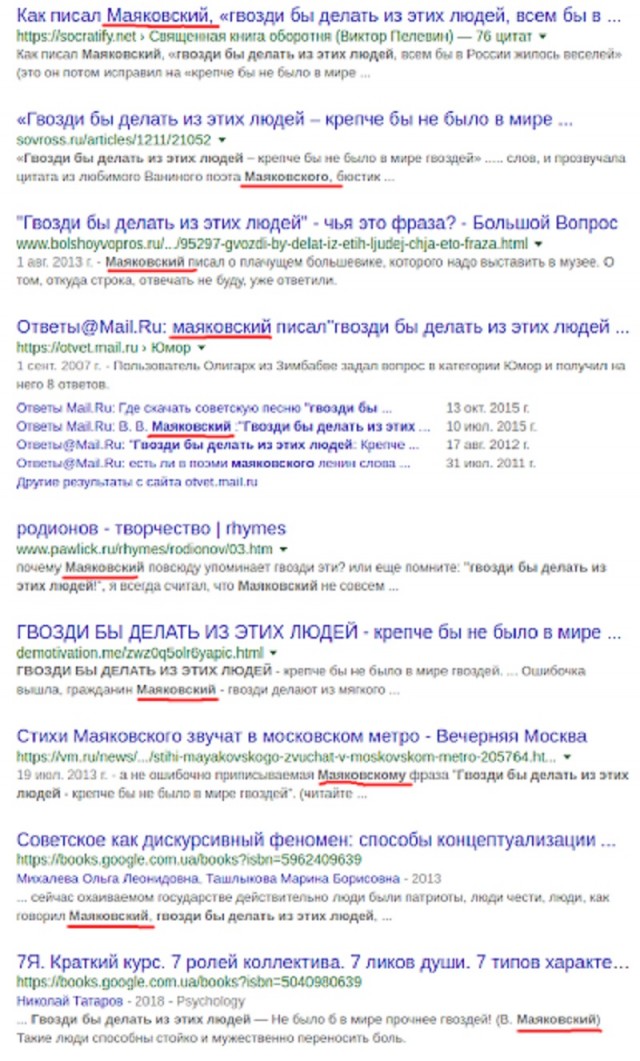 2020 год. Чудовищные изменения реального мира