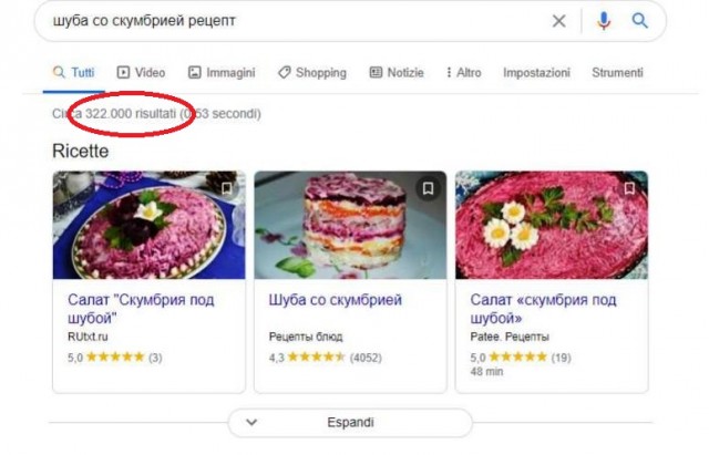 Русский салат «Шьюба»