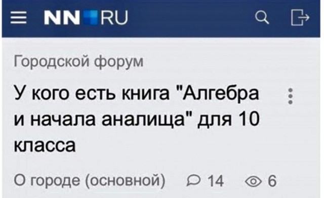 Опять 25! 26.12.2020