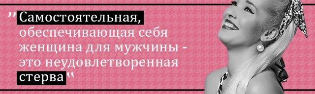Почему "мельчают" мужчины?