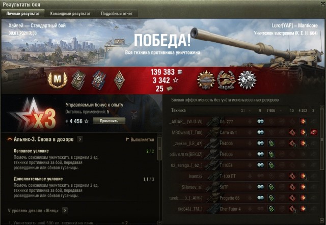 Wargaming 60