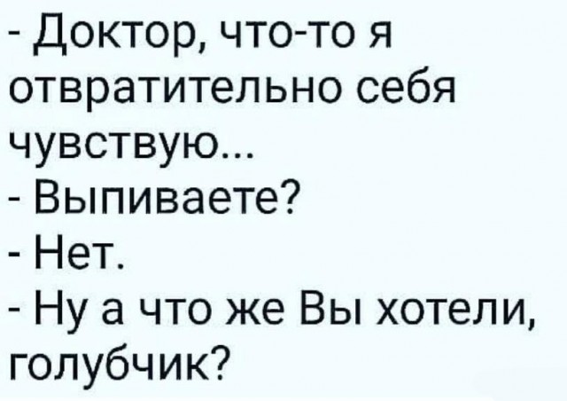 Пятница. И немного слегка пошлых картинок с надписями и без 16+ (26.02)