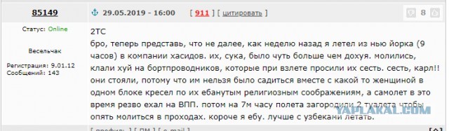 Как живёт среднестатистический россиянин за МКАДом и почему повышается "градус ненависти" в нашем обществе