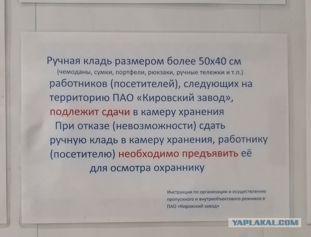 Абъяевленя и вивискы. Учителям русского языка лучше не смотреть