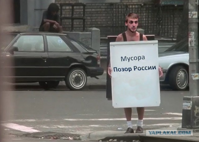 "Мусора - позор России", за этот плакат задержали активиста