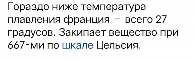 Ртуть