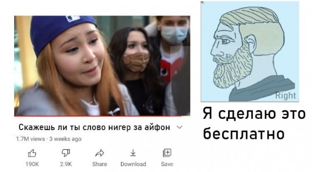 Аморальная деградация