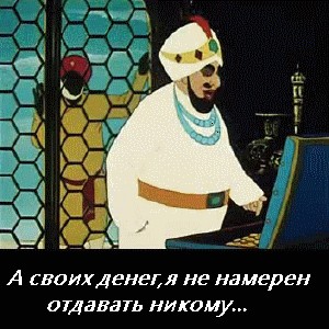Базовый доход