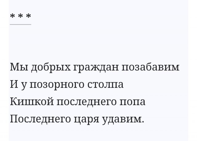 Депутат Кожанов: «когда встречаешь начальника — надо поклониться и не ссориться»