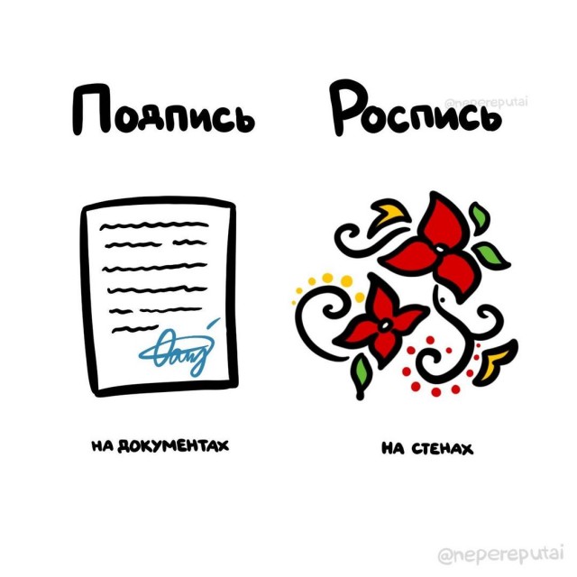 А может вы не знали...
