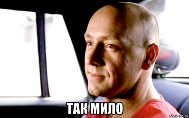 Чтоб больше не воровал