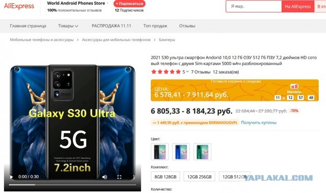 Фейковые радиокомпоненты на AliExpress - китайцы не перестают удивлять