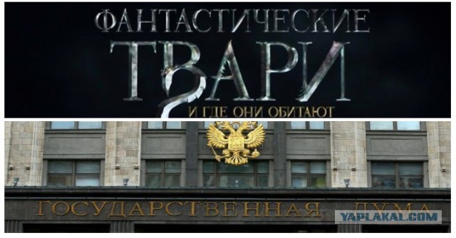 Кормление тварей