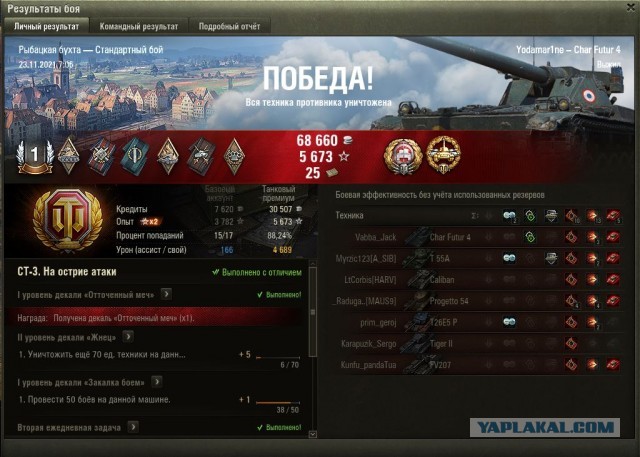 Wargaming 61