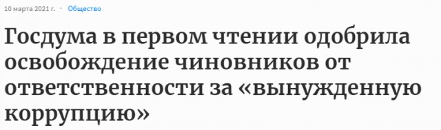 Крымчане объяснили, что же Россия реально дала Крыму. Оказывается, это вовсе не мосты и дороги