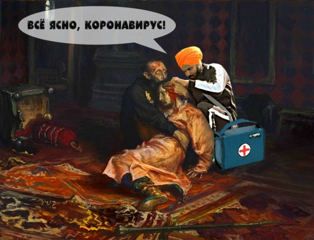 Пожабим индуса?