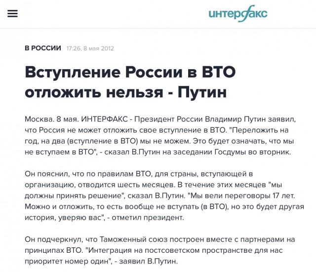 Евросоюз выставил России требования на €290 млрд из-за госзакупок