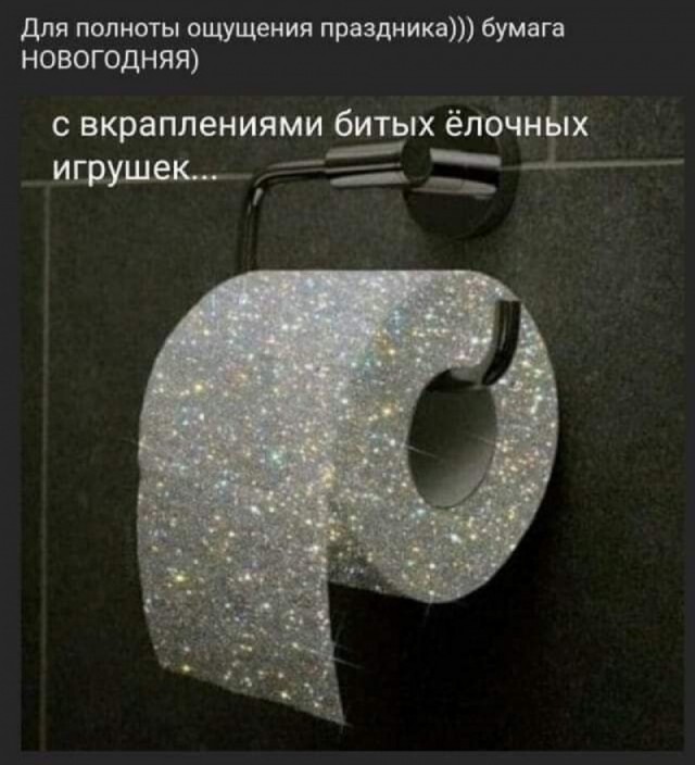 Весёлый полтишок 27.12