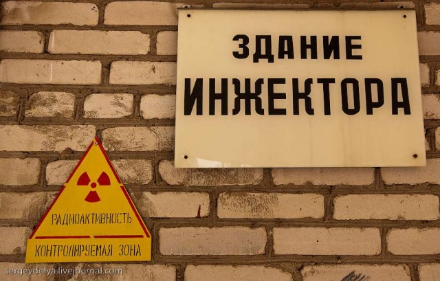 Синхрофазотрон и нуклотрон