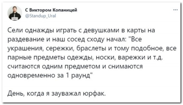 Забавные комментарии из социальных сетей (10.01.22)
