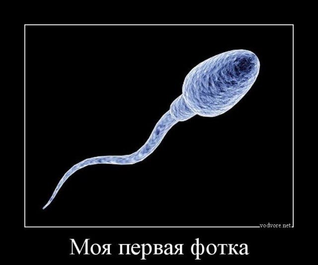 Свои фото из Детства
