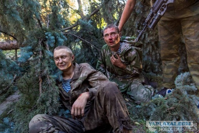 Это вам за пацанов!