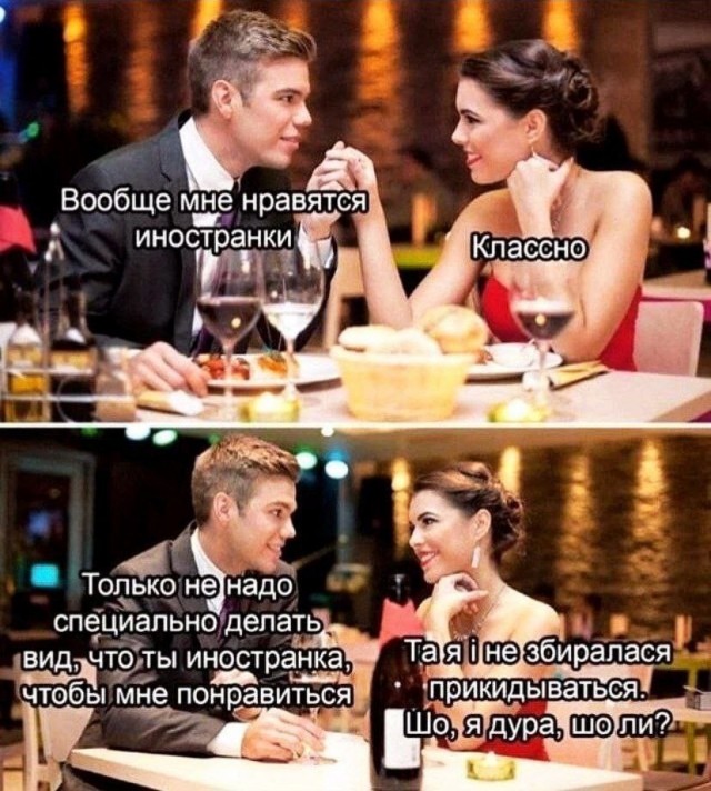 Разбавить политу на ЯП