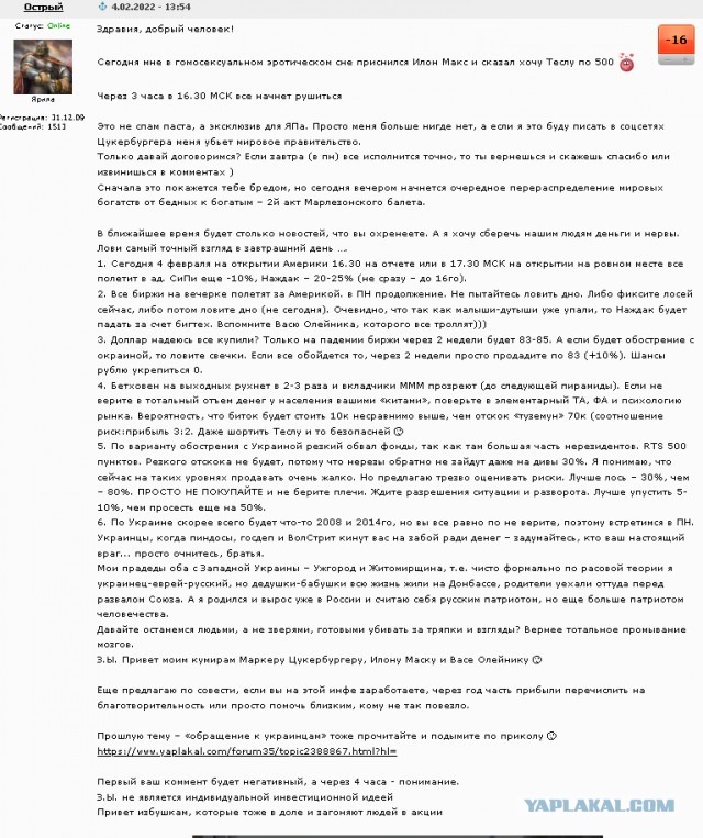 Про доллар
