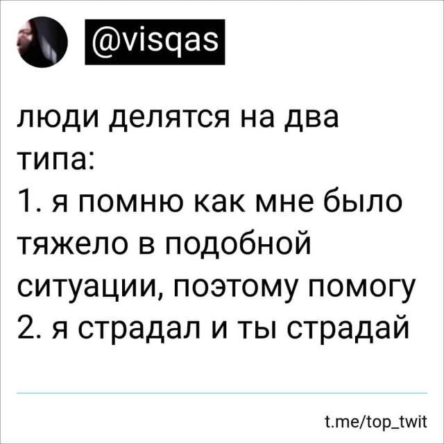 Баянисто-небаянистый юмор 14.02.22