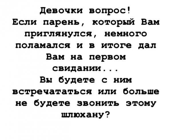 Так себе картинки 15.02.22