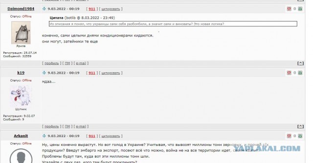 Мертвые восстали)