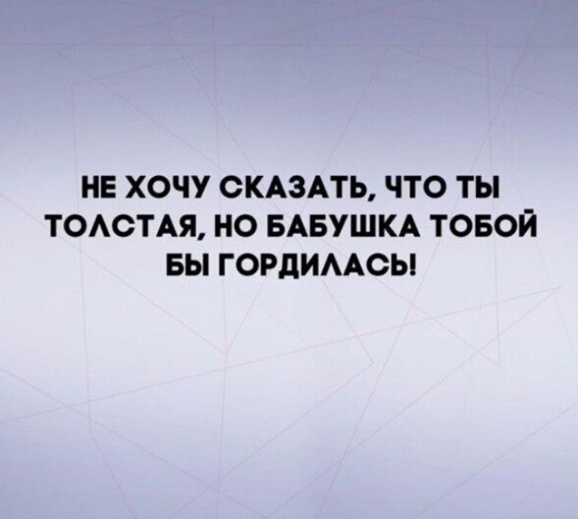 Так себе картинки 23.03.22