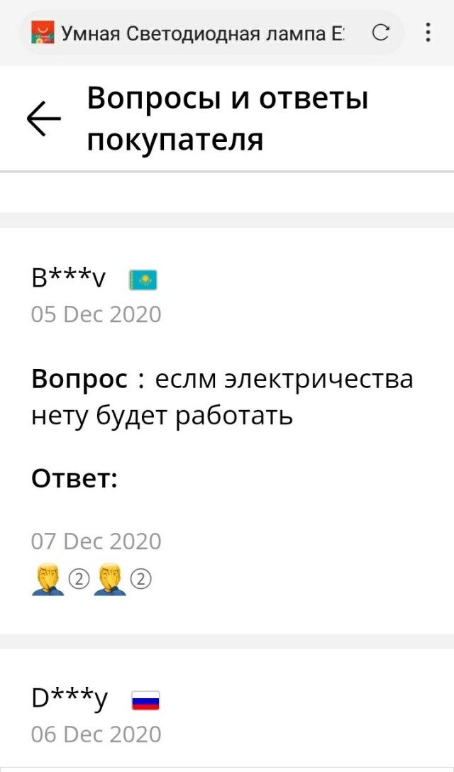 Баянисто-небаянистый юмор 30.03.22
