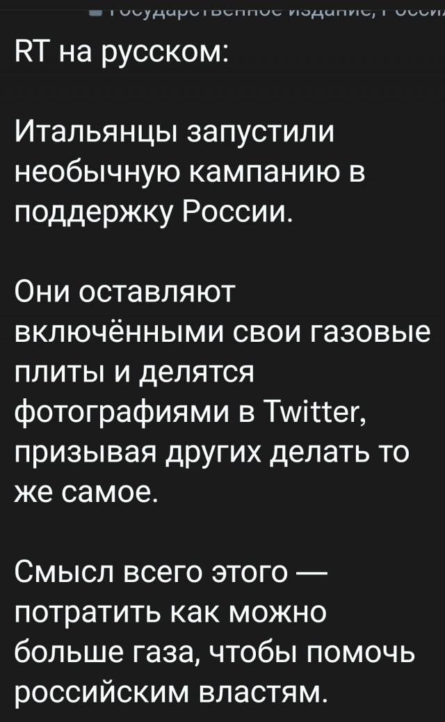 Темно и холодно: дизельного топлива в Европе осталось на считаные дни