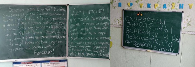 Так и победим