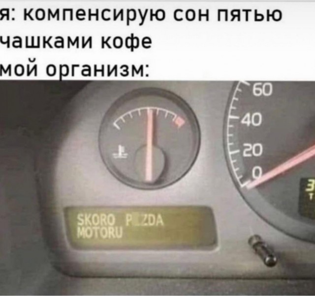 Деградация Лайт