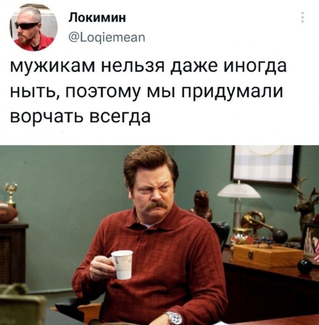 Картинки и мемы для настроения. Выходные рядышком...