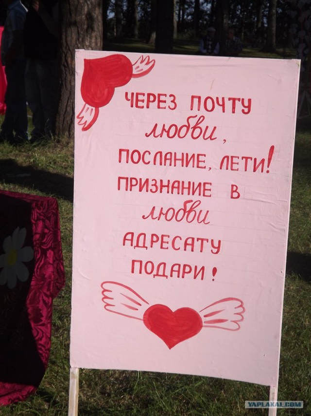 Русский север