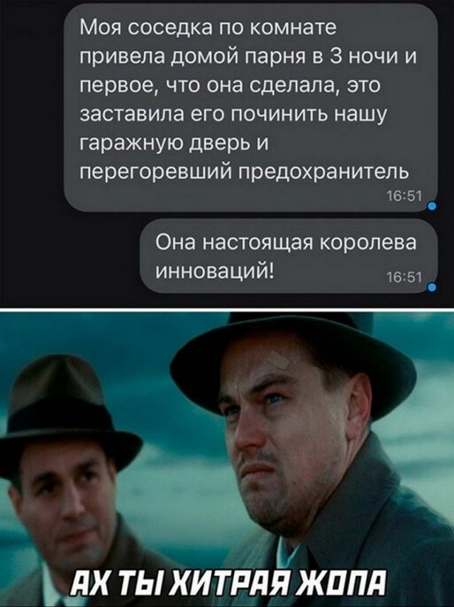 Картинки и мемы, всем хороших выходных