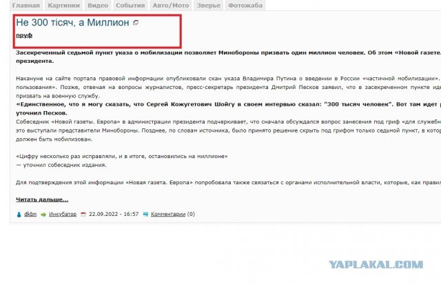 Классика ципсошного палева