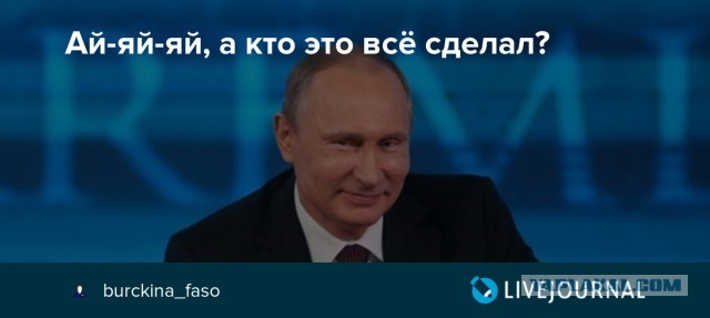 Мужики, сами о себе позаботьтесь