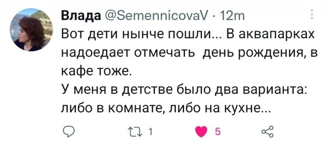 Два варианта