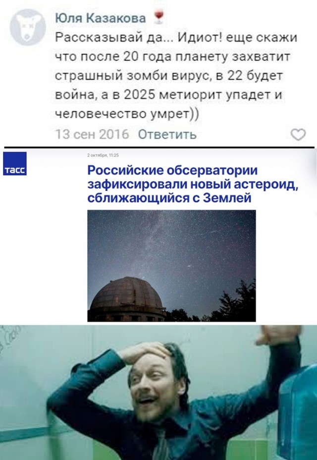 Так себе картинки 02.10.22