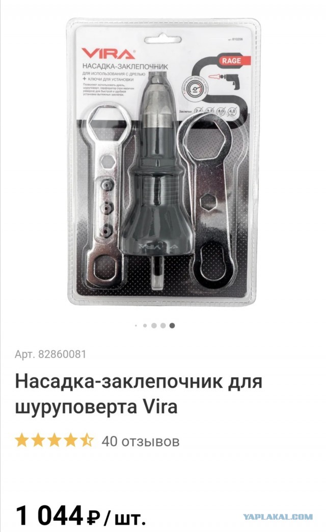 Подключение выключателя нагрузки постоянного тока
