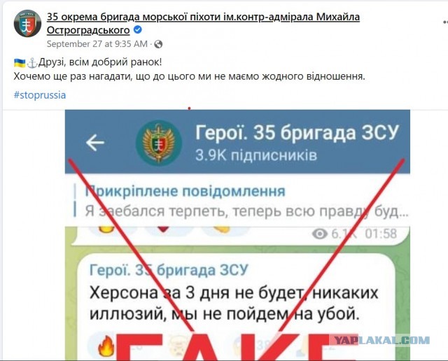 Боевая обстановка на Херсонщине на 15:30 по московскому времени — атака ВСУ отбита, противник отошел с большими потерями