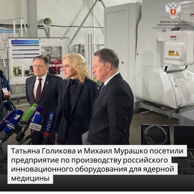 Пандемия съехавших крыш - разновидности болезни. Россия и мир. Часть 45.