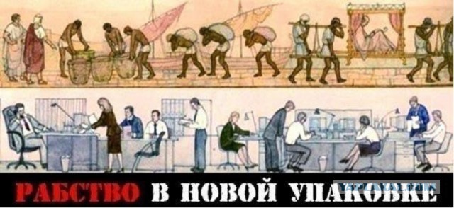 Просто у них неправильный капитализм