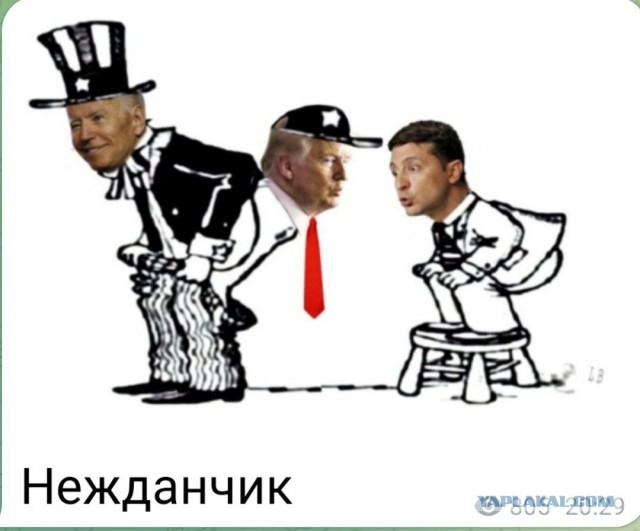 Кому ещё не понятно